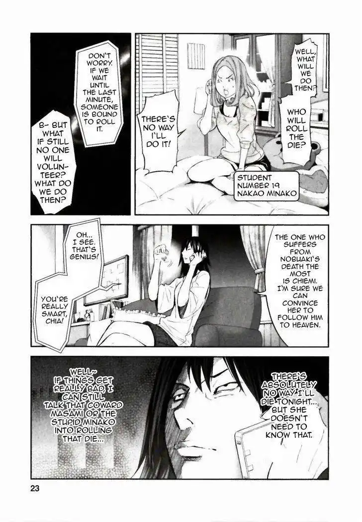 Ousama Game (Renda Hitori) Chapter 21 26